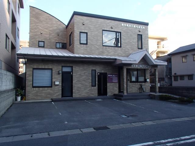 病院　四本皮フ科アレルギー科クリニック（病院）まで580m