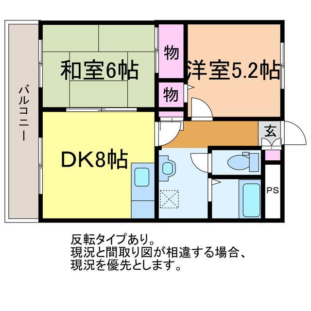 ソイルヴァレー天神の間取り