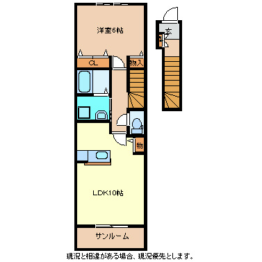 ブルースカイの間取り