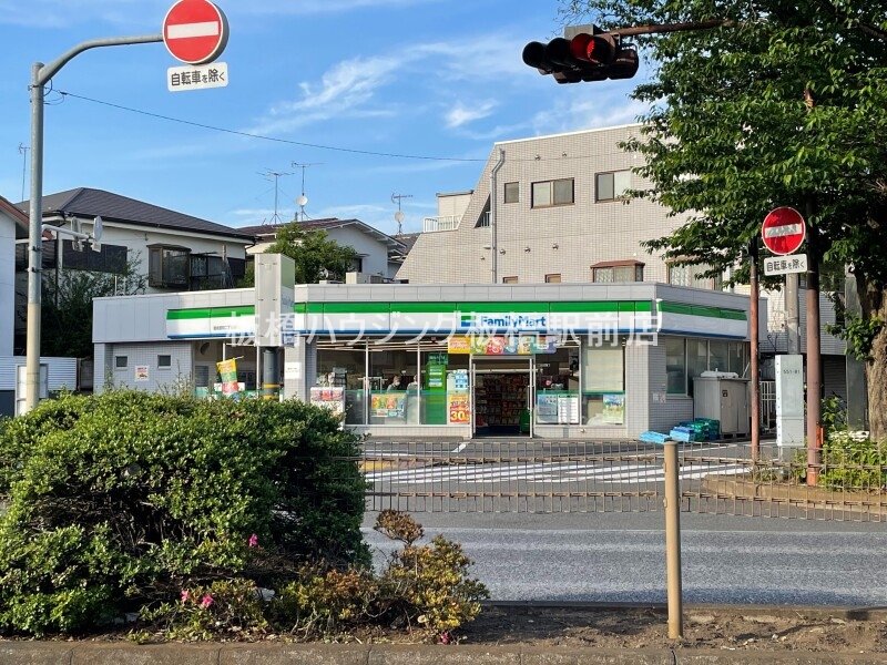 コンビニ　ファミリーマート豊島要町二丁目店（コンビニ）まで387m