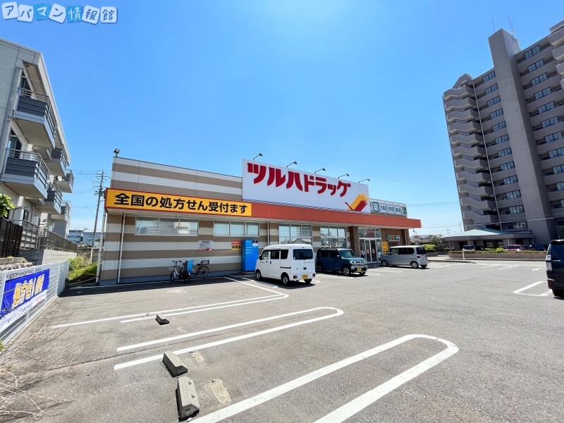 ドラックストア　ツルハドラッグ新潟関屋店（ドラッグストア）まで264m