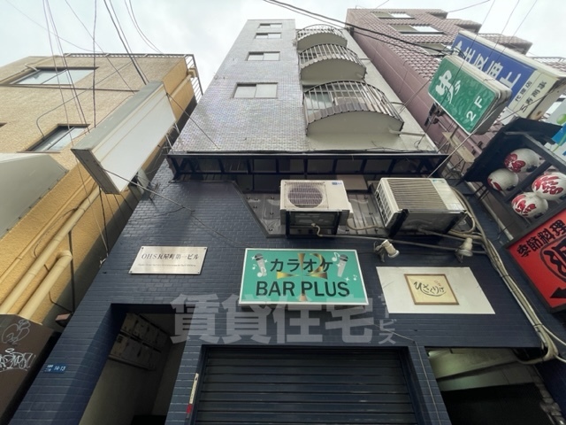 OHS瓦屋町ビルの建物外観