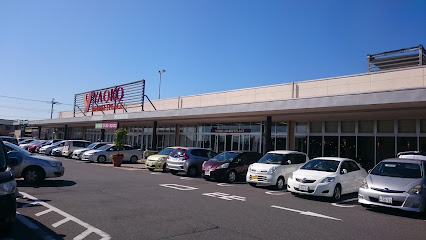 スーパー　ヤオコー高崎飯塚店（スーパー）まで1179m