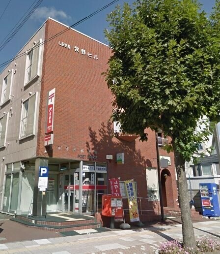 郵便局　豊平平岸郵便局（郵便局）まで366m