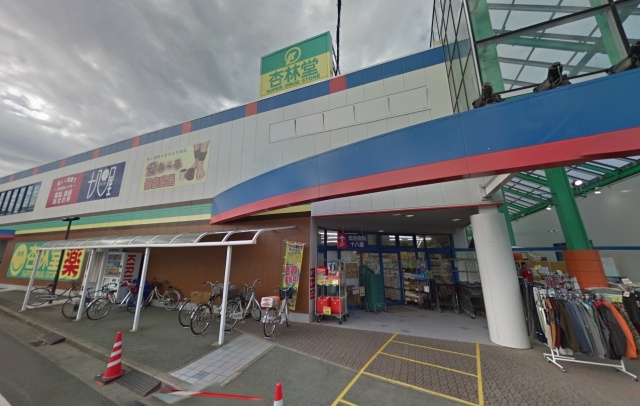 スーパー　十八屋　浜北本店　トスコ２階（スーパー）まで1600m