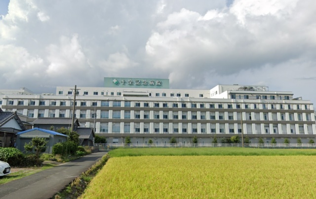 病院　十全記念病院（病院）まで1800m