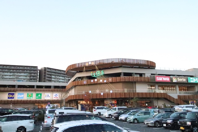 ショッピングセンター　イーアス高尾店（ショッピングセンター）まで1000m