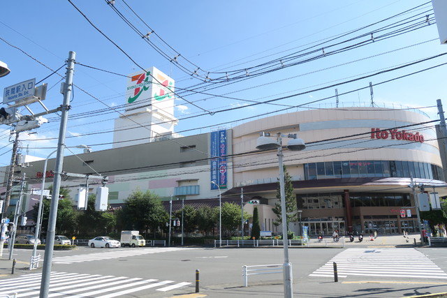 スーパー　イトーヨーカドー　八王子店（スーパー）まで850m