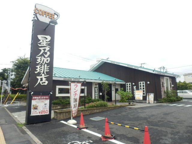 【ソフィアルV番館の飲食店】