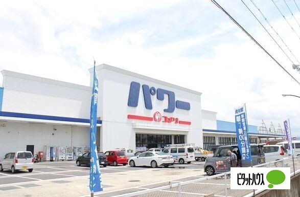 ホームセンター　コメリパワー和歌山インター店（ホームセンター）まで1257m