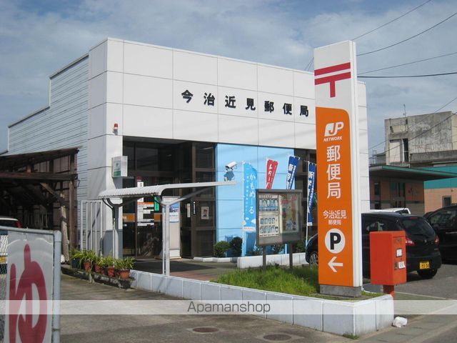郵便局　今治近見郵便局（郵便局）まで657m