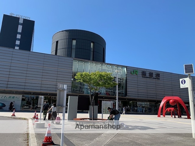 その他　函館駅（その他）まで817m