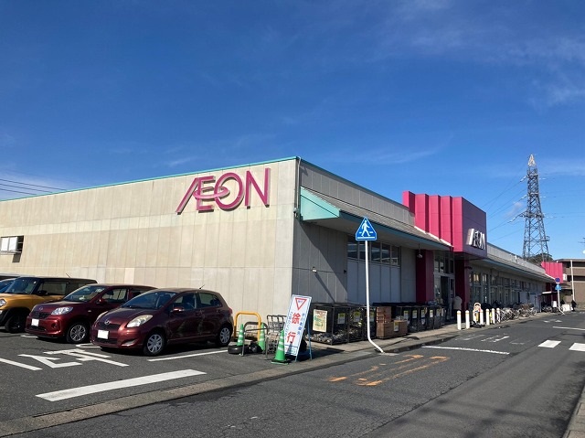 スーパー　イオン菅田店（スーパー）まで327m