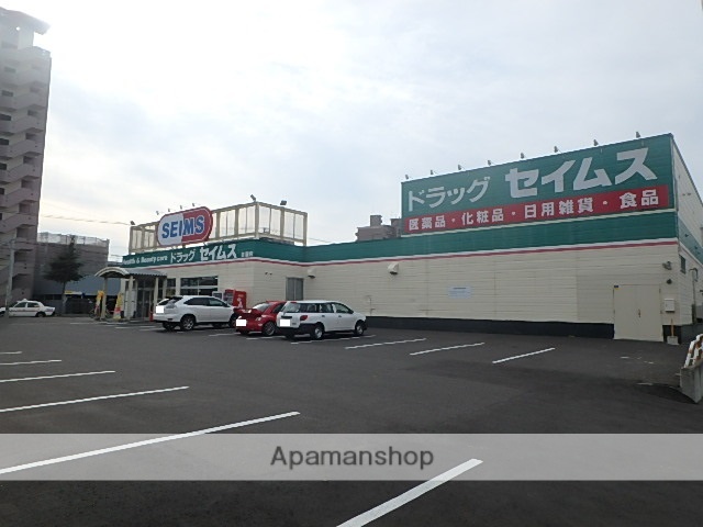 その他　ドラックセイムス（その他）まで265m