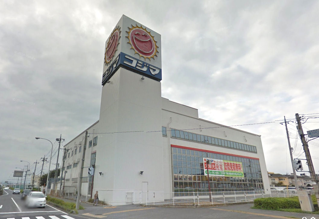 その他　コジマ ＮＥＷ宇都宮南店（その他）まで402m