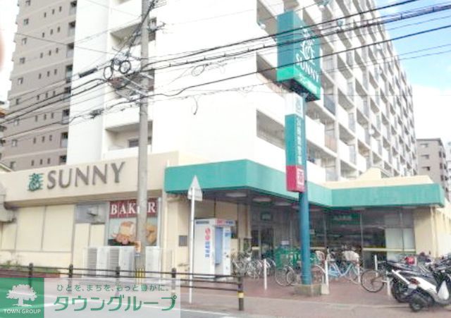 スーパー　サニー駅南店（スーパー）まで550m