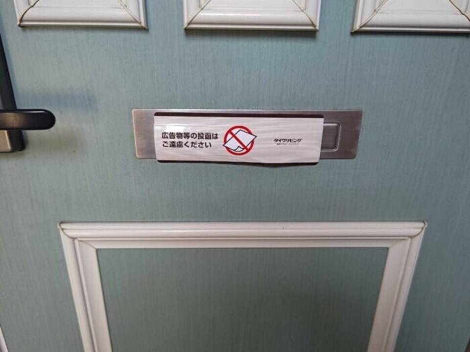 エントランス　ポスト