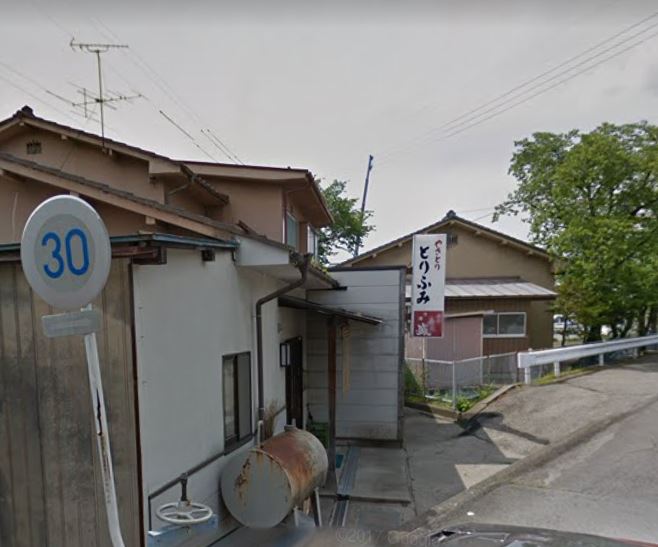 その他　やきとりとりふみ（その他）まで337m