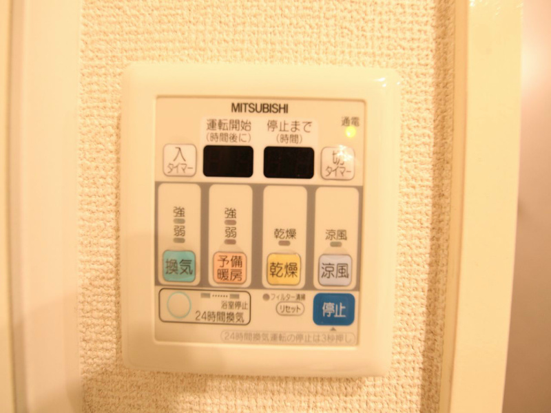 その他設備　浴室暖房乾燥機付き