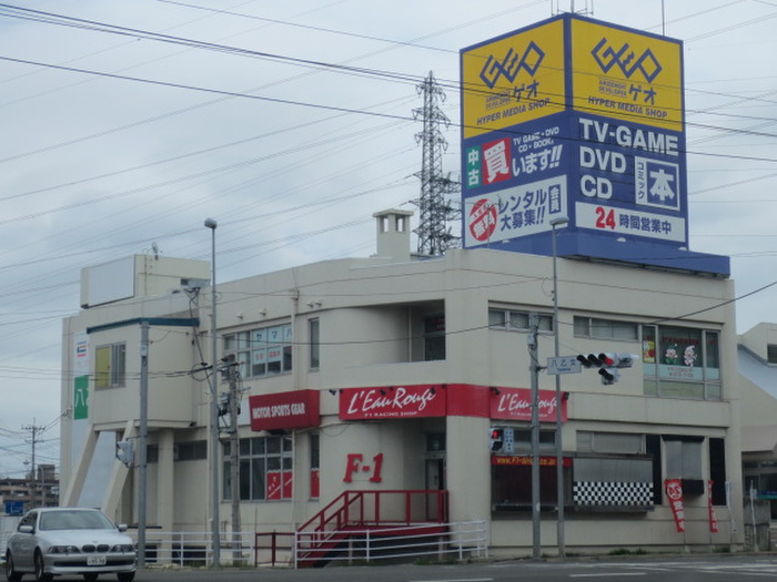 その他　ゲオ仙台八乙女店（その他）まで540m