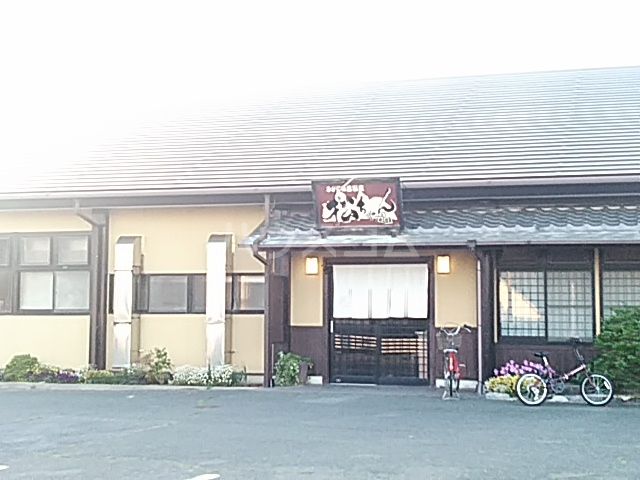 飲食店　松ちゃん（飲食店）まで216m