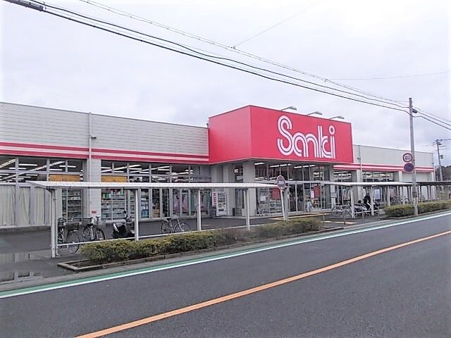 その他　サンキ所沢店（その他）まで750m