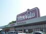 スーパー　Maxvalu(マックスバリュ) 南岩国店（スーパー）まで1576m