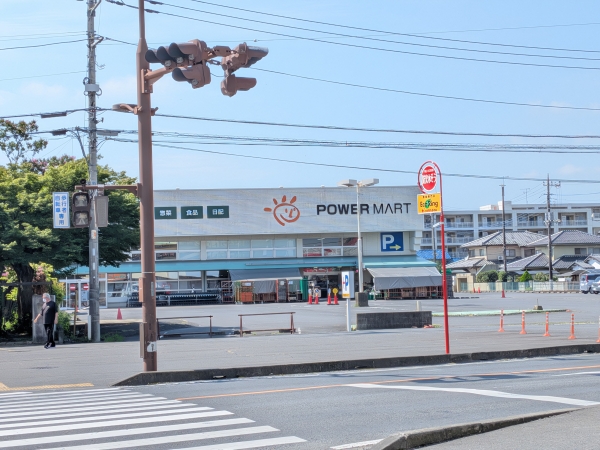 スーパー　パワーマート見川店（スーパー）まで350m