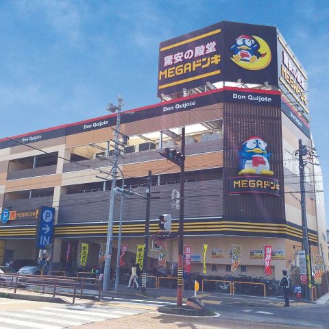 ドラックストア　ＭＥＧＡドン・キホーテ千種香流店（ドラッグストア）まで300m