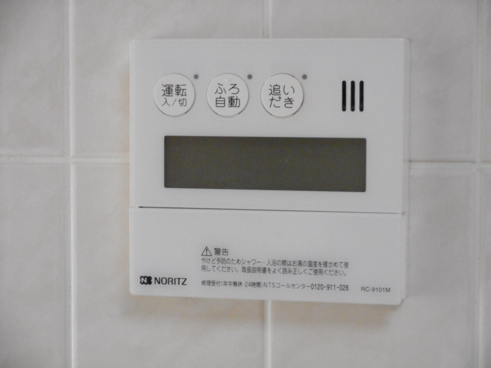 その他　他号室モデル写真