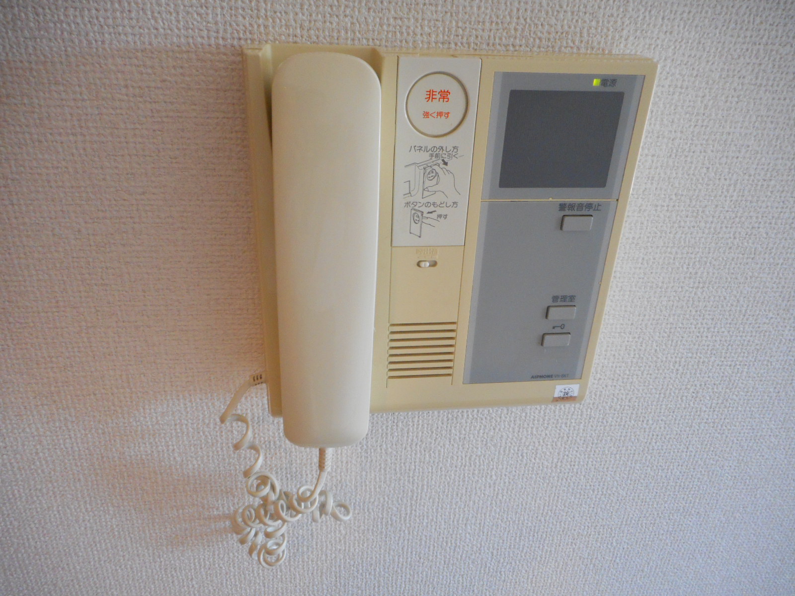 セキュリティ　他号室モデル写真