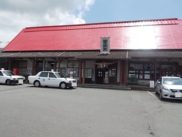 その他　宮地駅（その他）まで1100m