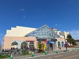 スーパー　西友西町店（スーパー）まで493m