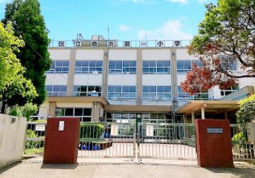 小学校　足立区立鹿浜第一小学校（小学校）まで600m