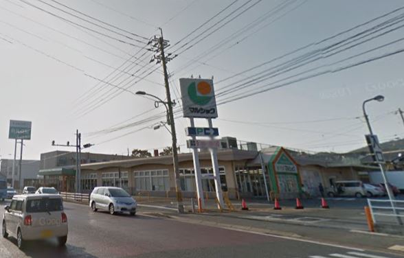 スーパー　マルショク 二島店（スーパー）まで190m