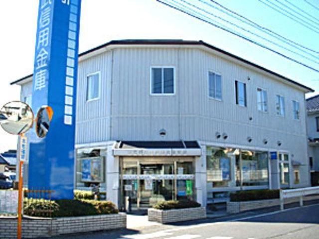 銀行　西武信用金庫東大和支店（銀行）まで571m