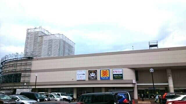 ショッピングセンター　エルマール（ショッピングセンター）まで1500m