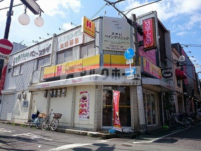その他　ほっかほっか亭柏原駅前店（その他）まで653m