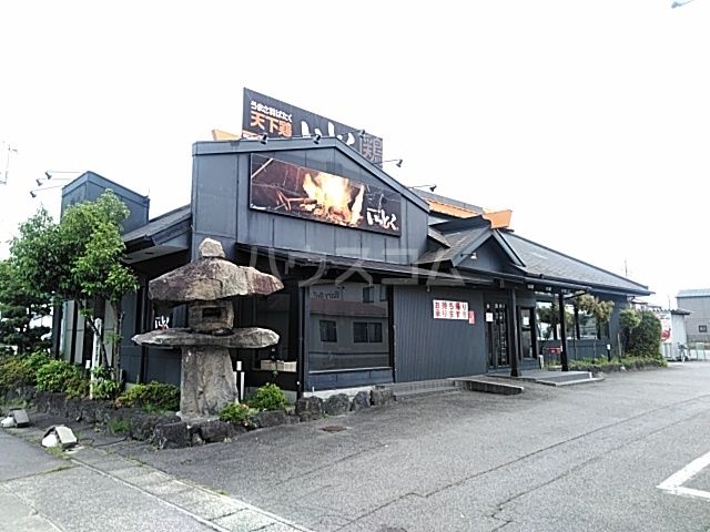 飲食店　天下鶏いっとく（飲食店）まで307m