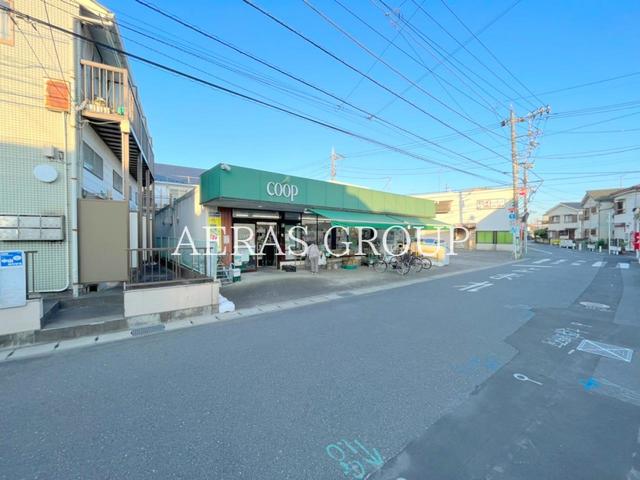 スーパー　ユーコープ菅店（スーパー）まで119m