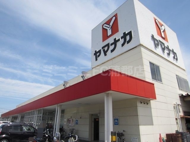 田中グリーンハイツ_その他_6