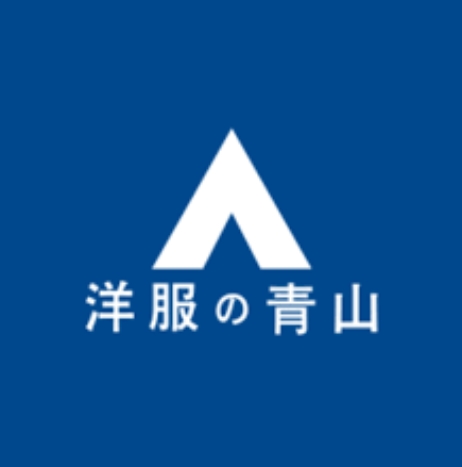 その他　洋服の青山 世田谷赤堤通店（その他）まで396m