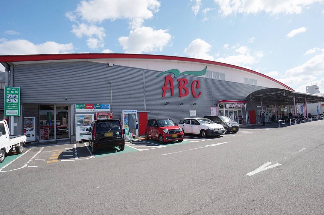 スーパー　SUPER　ABC石井店（スーパー）まで782m