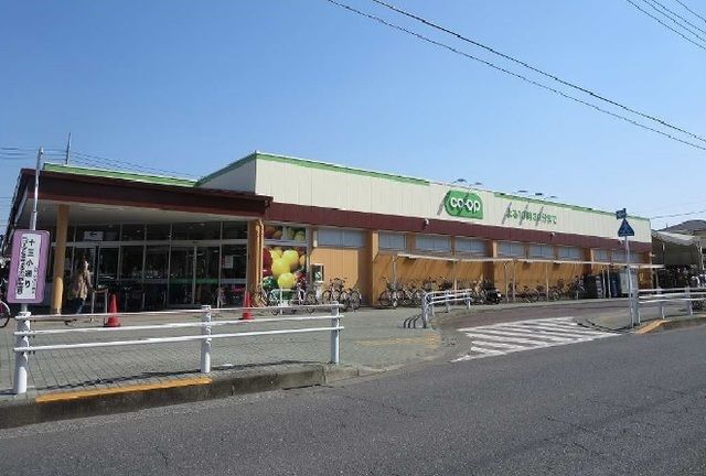 スーパー　コープ（スーパー）まで200m