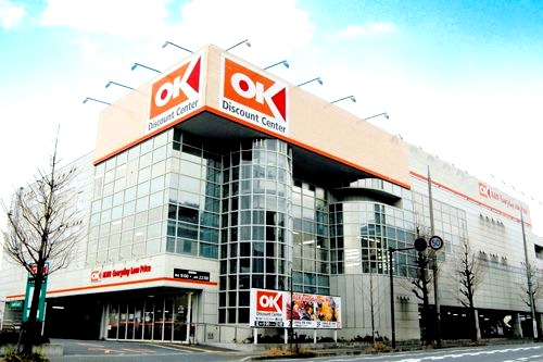 スーパー　OKストア　野川店（スーパー）まで1396m