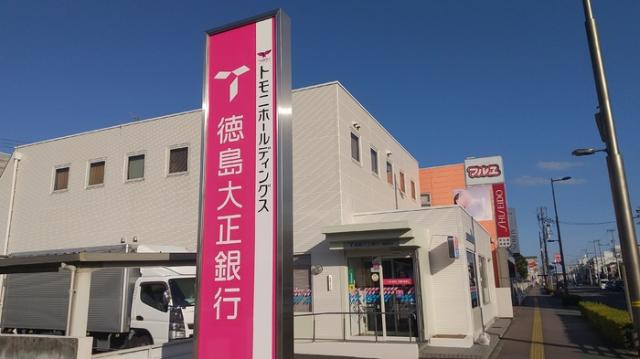 銀行　阿波銀行 住吉支店（銀行）まで700m