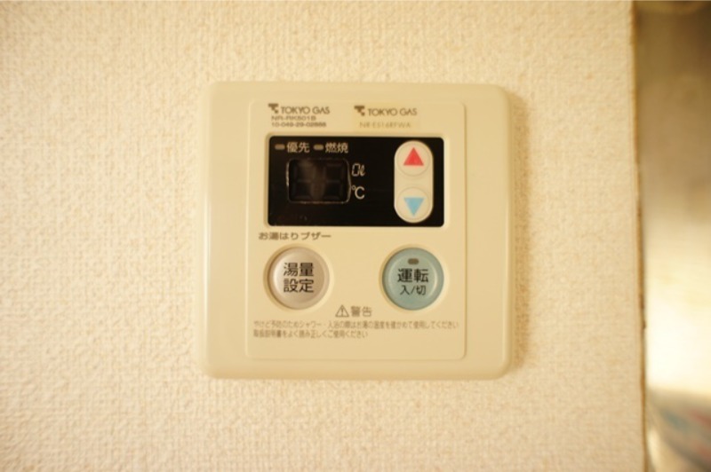 その他設備　図面と現状に相違がある場合には現状を優先