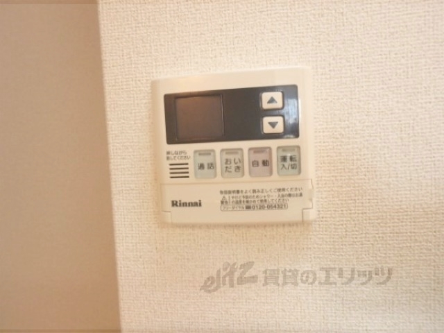 その他設備　給湯器リモコン