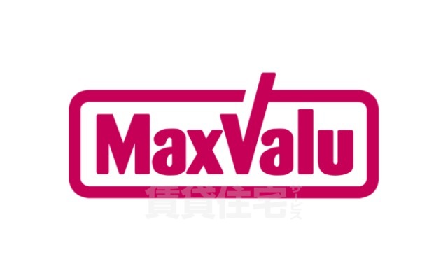 スーパー　マックスバリュ　今池店（スーパー）まで441m