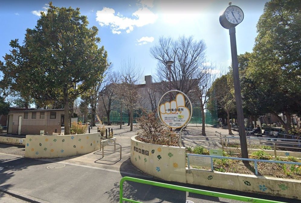 公園　上平井公園（公園）まで580m